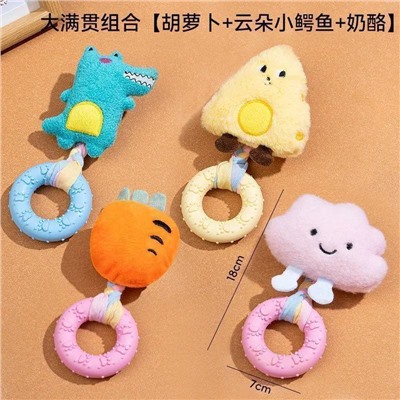 Игрушка грызунок для собак