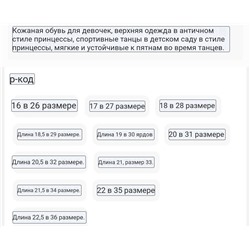 Кожаные детские туфли