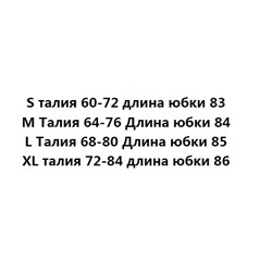 Женская летняя юбка из хлопка и льна с эластичной талией Экспорт