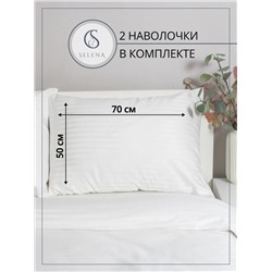 Комплект постельного белья евро страйп-сатин хлопок 100%