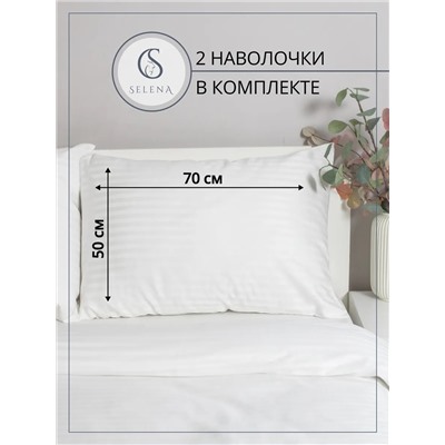 Постельное белье 2 спальное страйп сатин хлопок