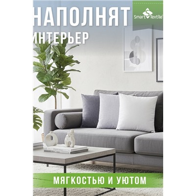 Комплект декоративных подушек Сияние 3 шт