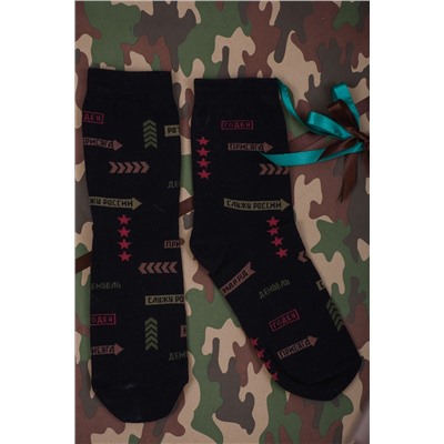 Носки мужские Армия (набор 3 пары)