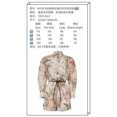 Комбинезон люкс Zimmerman