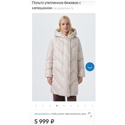 Женское утепоенное пальто куртка с капюшоном БОЛЬШИХ размеров, экспорт в Россию  FUNDA*Y