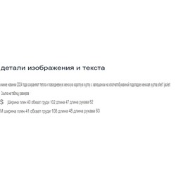 Короткая куртка весна/осень TOMM*Y