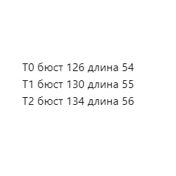 Свободный свитшот/тельняшка с заниженной линией плеча. Экспорт