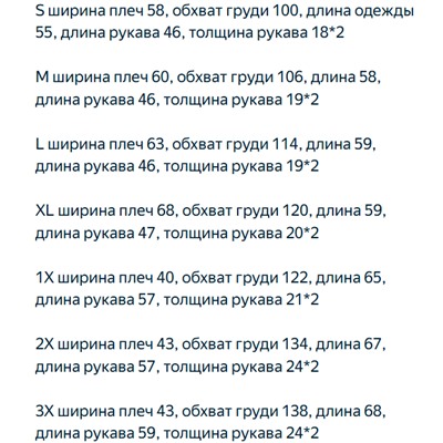 Женский свитшот