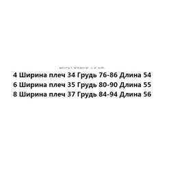 Тонкая футболка с коротким рукавом Экспорт