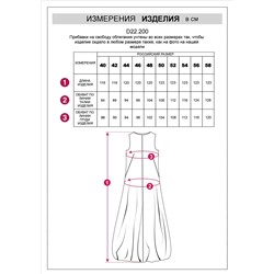 Платье-баллон на кулиске внизу из плотного поплина
