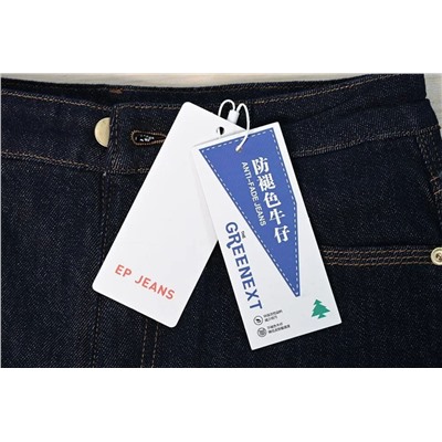 Женские осенне-зимние, слегка эластичные хлопковые джинсы прямого кроя