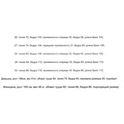 Kar*l Lagerfel*d женские джинсы с необработанными краями, текстура плотная, не тянутся.  Экспорт, цена на бирке 328 💵