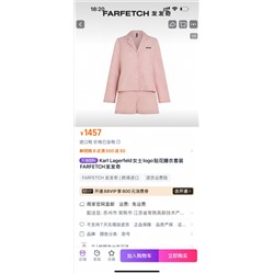 Распродажа karl