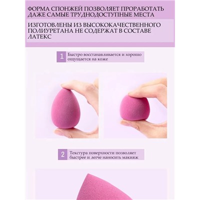 Набор спонжей 4 шт, 60604