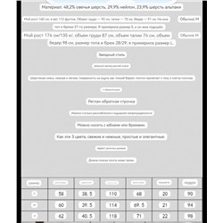Мягкий тонкий пуловер  МО*КО