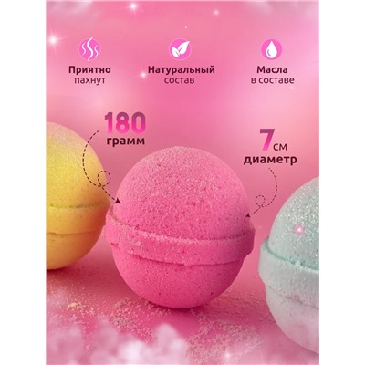 Бомбочка для ванны, 3шт 60611