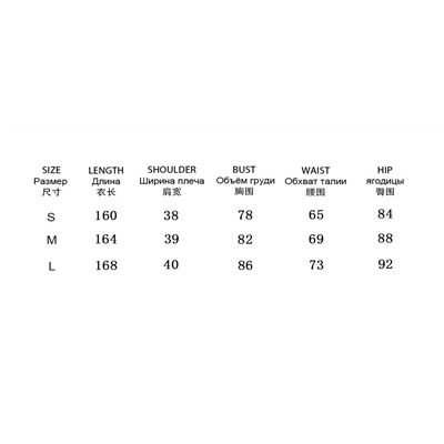 Женское платье лапша 3 цвета