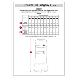Платье с воланом изо льна с вискозой
