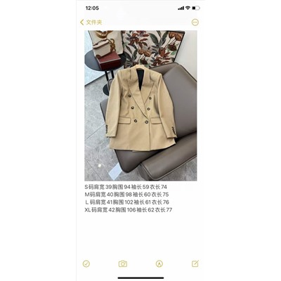 Пиджак люкс