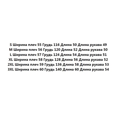 Женский вязаный свитер