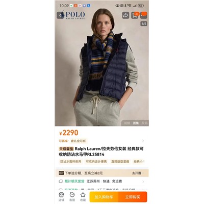 распродажа  жилетка polo люкс