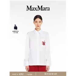 Рубашка  качество 1"1 распродажа