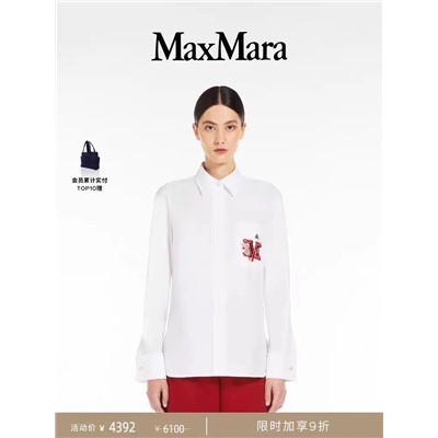 Рубашка  качество 1"1 распродажа