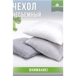 Комплект декоративных подушек Сияние 3 шт