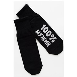 Носки мужские Мужик 100%