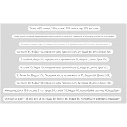 Женские джинсы свободного покроя  CHAMOK*A