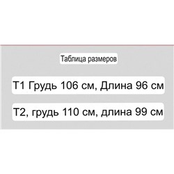 Женская удлиненная жилетка   Gol*d & Silve*r