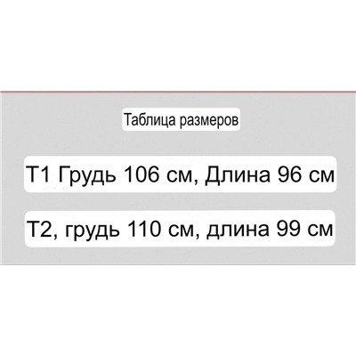 Женская удлиненная жилетка   Gol*d & Silve*r