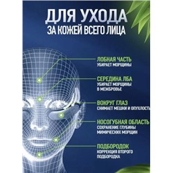 Микроигольные патчи с гиалуроновой кислотой ( 12 шт)