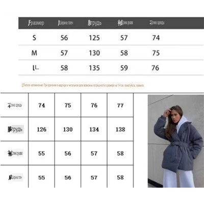 Однотонная женская хлопковая утолщенная куртка