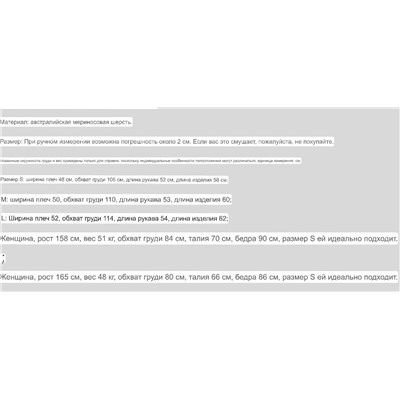 Свитер с V-образным вырезом и отложным воротником Макс Мар*а