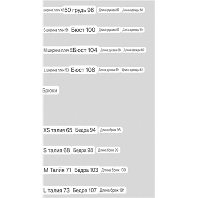 Женский трикотажный костюм КАР*Л 😎