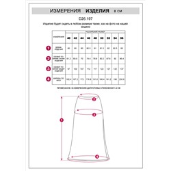 Юбка из плотного лиоцелла скроенная по косой