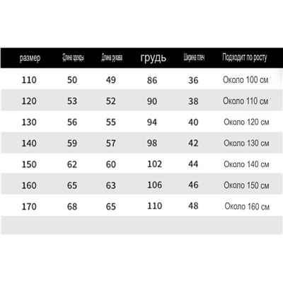 Двусторонняя куртка - кофта