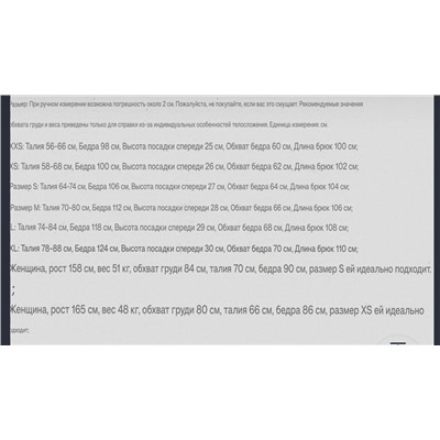 Женские лёгкие штаны из смесового льна (6 цветов) БЕРШК*А