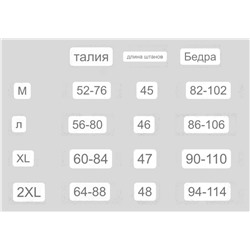 Тайсы Lululemo*n  Экспорт. Оригинал