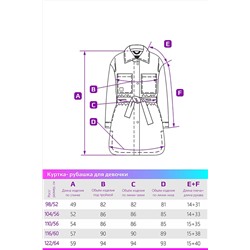Куртка #703140