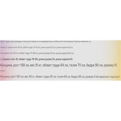 Женский кружевный лонг ЗАР*А