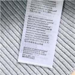 Укороченный кардиган на молнии с воротником - поло Tomm*y Jeans