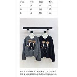 Свитер люкс