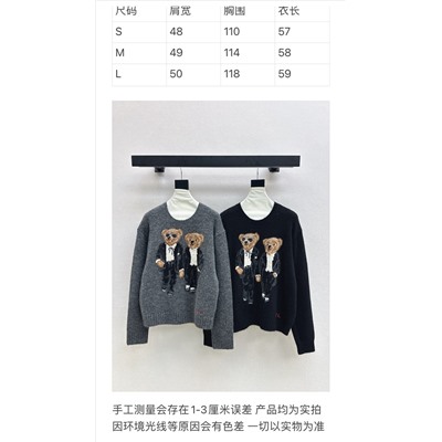 Свитер люкс