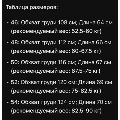 Мужская жилетка  DIO*R