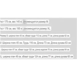 Мужская осенне-зимняя куртка   ЛЕВАЙ*С