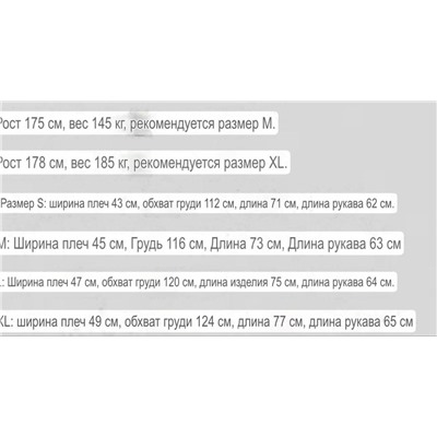 Мужская осенне-зимняя куртка   ЛЕВАЙ*С