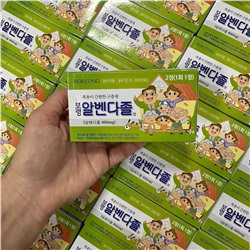 Противоглистное средство