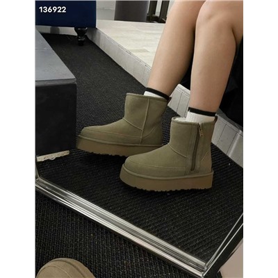 УГ*Г новинка!